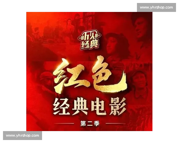 以经典回顾为中心重温时代记忆探寻文化传承的恒久魅力与当代对话新视角