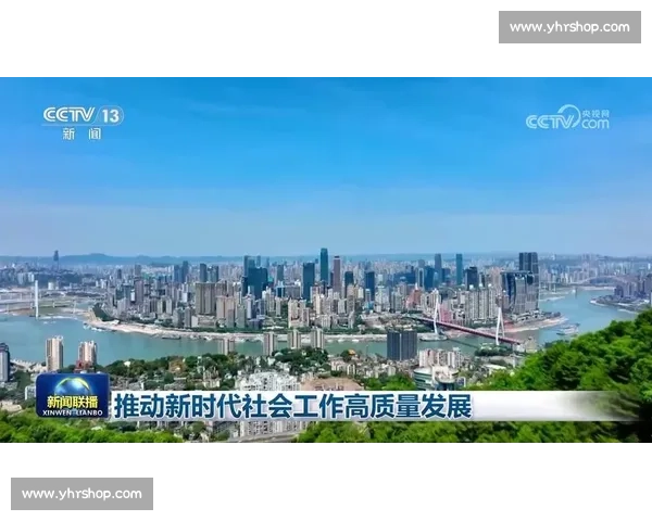 以质量提升为核心驱动高质量发展和治理能力现代化新路径探索